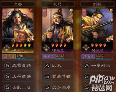 战国志手游平民玩什么职业_战国志什么职业厉害