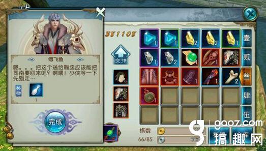 诛仙手游里找酒是什么任务-诛仙手游隐藏酒任务找云游酒商