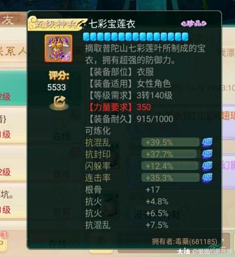 手游3转女魔带什么宝宝好_三转女魔带什么宝宝