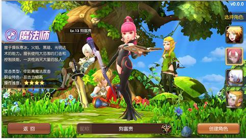 龙之谷手游攻略带什么角色_龙之谷端游角色