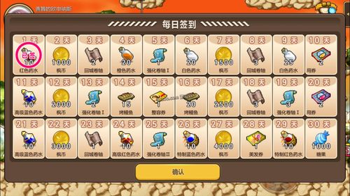 冒险岛手游v0玩什么职业-冒险岛手游平民玩家玩什么职业好