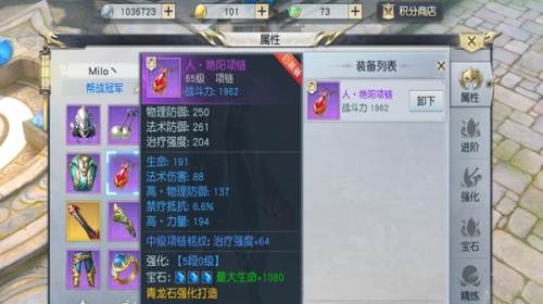 手游镇魔曲龙将带什么宝宝_镇魔曲手游宝宝攻略