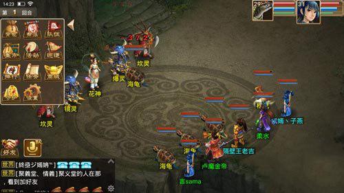 问道手游什么职业需求最大-问道手游后期职业需求