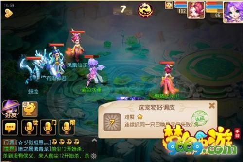 手游梦幻西游什么宝宝厉害-梦幻西游手游最厉害的宝宝