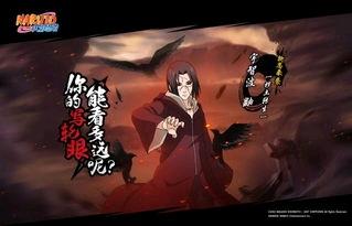 火影忍者手游鼬最好带什么-火影手游晓鼬值得入手吗