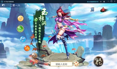 问道手游平民玩什么角色好-手游问道平民玩什么职业好