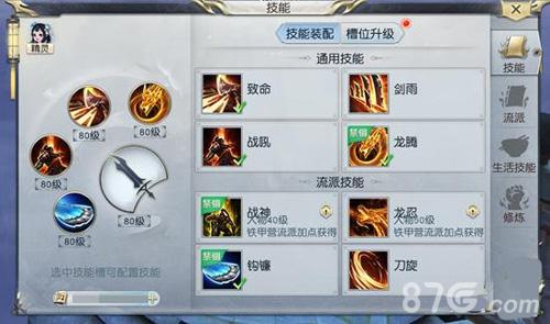 镇魔曲手游龙将用什么宝宝_镇魔曲龙将带什么宝宝