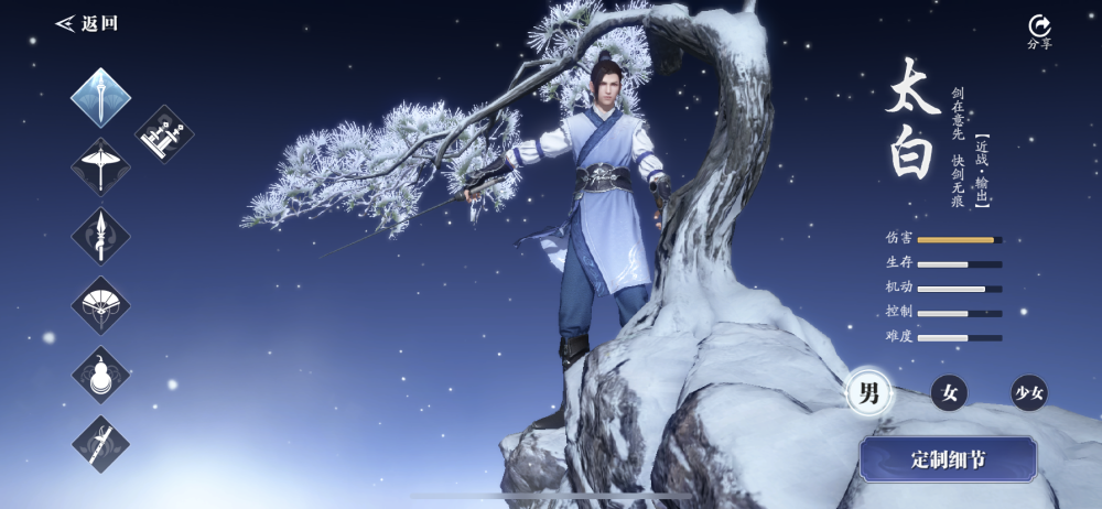 天涯明月刀手游练什么职业_天涯明月刀手游什么职业好操作