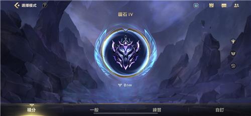 英雄联盟手游什么方式登录_手游英雄联盟的登录方式