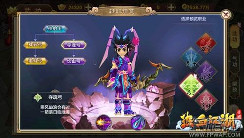 热血江湖手游什么职业单打-热血江湖手游什么职业打架厉害