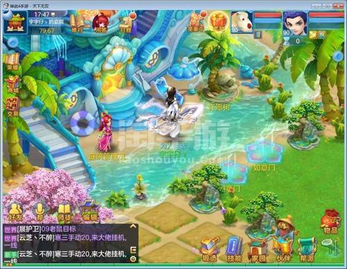 手游神武龙宫带什么孩子好_神武手游龙宫带什么伙伴