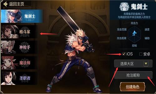 dnf手游新手玩什么角色_dnf刚玩玩什么角色