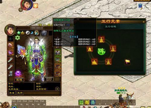 手游绿色征途什么职业最强_手游绿色征途哪个职业厉害