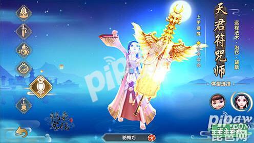 寻仙手游御剑用什么伙伴好_寻仙手游御剑伙伴选择