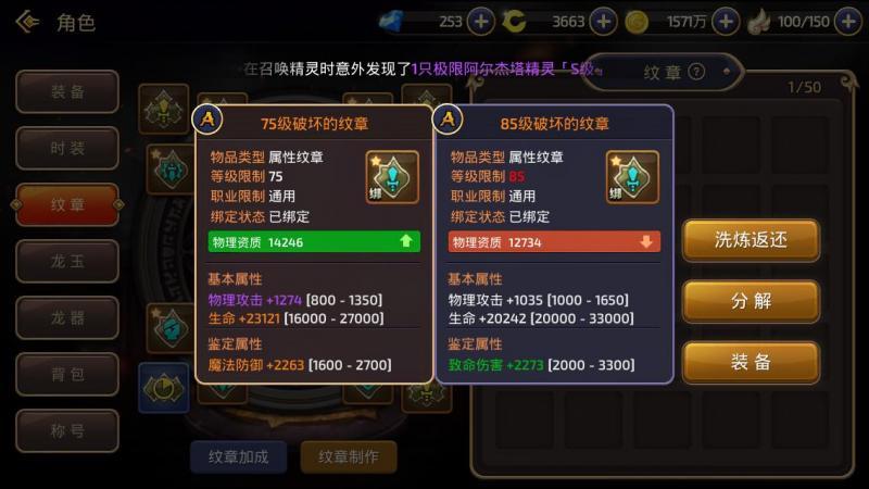 龙之谷手游战神带什么装备_龙之谷手游战神技能搭配