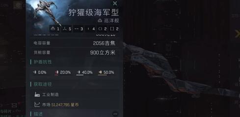 手游eve狞獾用什么装备_eve狞獾怎么配