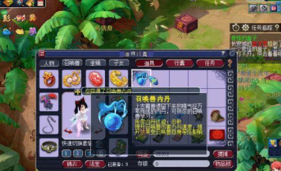 梦幻手游超级赤焰兽带什么内丹_梦幻手游神兽内丹