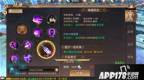 轩辕传奇手游药师用什么宠物_轩辕传奇手游神祝宠物