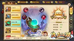 热血江湖手游弓箭用什么宠物-热血江湖平射弓带什么宠物