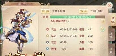 手游大话西游仙带什么宝宝-大话西游免费版仙带什么宝宝