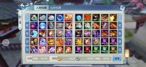 诛仙手游平民玩什么天音好-诛仙手游玩天华好还是天音好