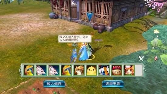 诛仙手游仙府什么看是升级-诛仙手游各等级开启