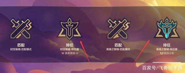 云顶之弈手游国服用什么号_手机云顶之弈有国服吗