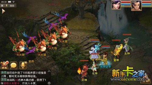 问道手游群攻什么职业最好-问道手游什么职业好一些