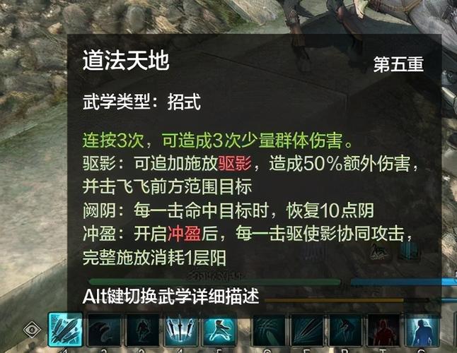 手游天刀真武堆什么属性好_天刀手游真武堆气劲还是暗伤