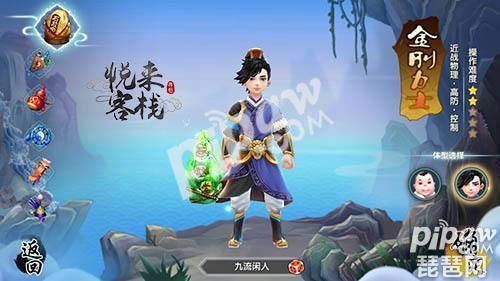 寻仙手游后期什么职业好玩_寻仙后期比较好的职业