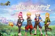 龙之谷手游觉醒什么职业好_龙之谷手游职业推荐+七大职业哪一个最强?