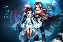 神雕侠侣手游什么职业好玩-神雕侠侣手游好玩吗