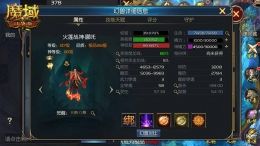 魔域手游什么职业pk厉害_魔域端游什么职业厉害
