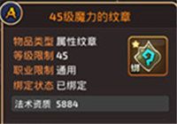 龙之谷手游舞者用什么龙玉_龙之谷手游祭祀龙玉怎么配