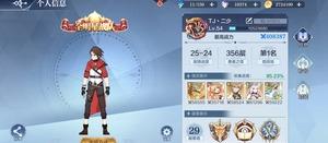 奥奇传说手游什么阵容最好-奥奇传说手游哪套阵容最强