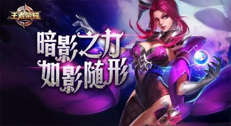 王者荣耀芈月改版攻略-芈月出装铭文搭配