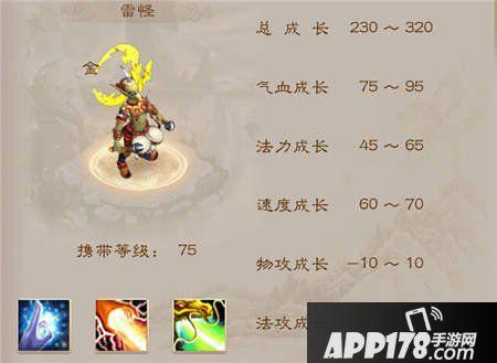 问道手游队伍好带什么宝宝-问道手游队伍号带什么宝宝