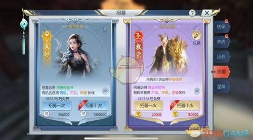 择天记手游槐院用什么伙伴