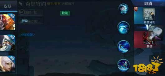 王者荣耀百里守约怎么出装-百里守约最强六神装