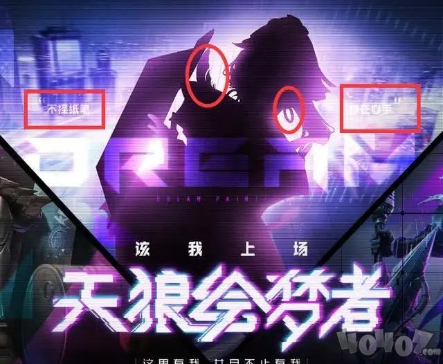 王者荣耀上官婉儿皮肤曝光-婉儿新皮肤建模