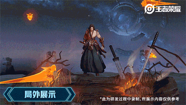 王者荣耀橘右京修罗值得买吗-橘右京修罗性价比分析