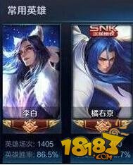 王者荣耀怎么刷英雄胜率和场次胜率方法解析-哪些场次可以刷英雄胜率