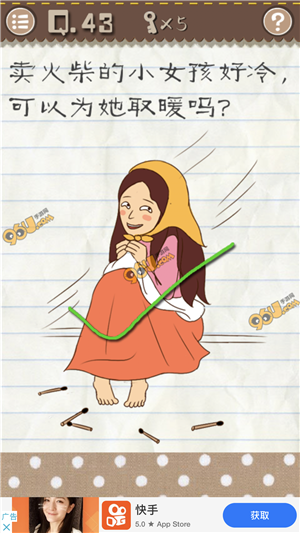 最囧游戏2第43关通关攻略_最囧游戏3通关攻略22关