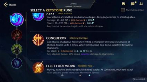 lol手游天赋系统介绍_英雄联盟手游天赋介绍