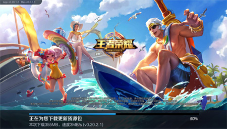 王者荣耀体验服怎么弄皮肤-体验服最新皮肤获取方式