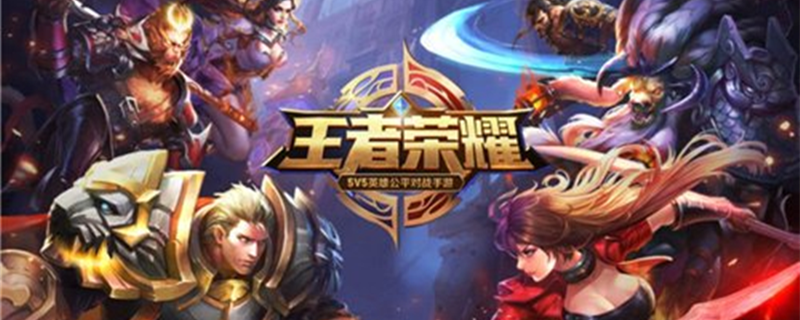 王者荣耀金币怎么赠送给好友-王者荣耀如何赠送金币给好友