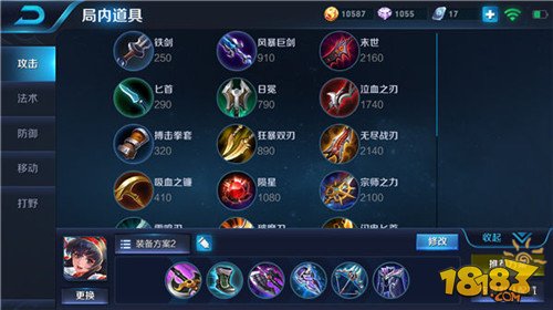 王者荣耀娜可露露怎么出肉装-娜可露露半肉出装顺序