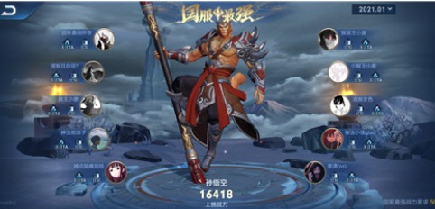 王者荣耀国服第一猴子怎么玩？-2021第一孙悟空出装打法解析