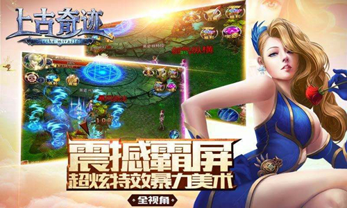 极光网络奇迹单机版下载_最好玩的极光网络奇迹单机版