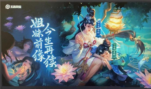 王者荣耀大乔新皮肤是什么品质-白蛇皮肤品质介绍